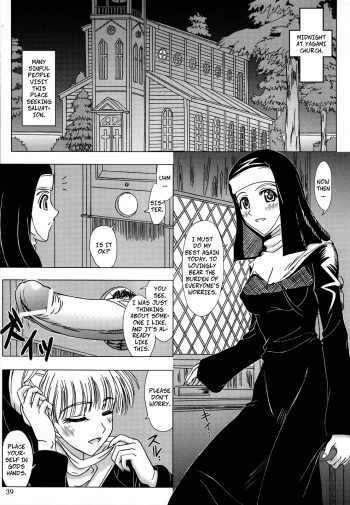 [Lover's (Inanaki Shiki)] Gods Love (Itoko Sensei to Love Love Natsuyasumi) (School Rumble) [English] cover