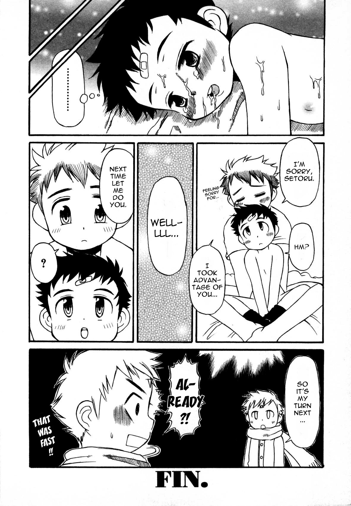 Muda-Uchi Debutante page 6 full