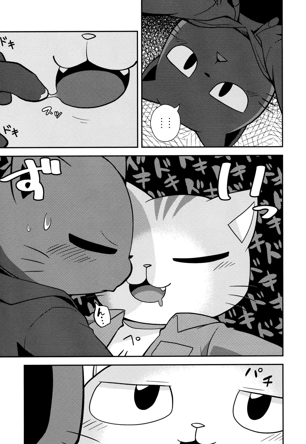 SCANDAL page 11 full