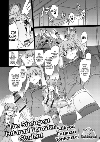 [Momo no Suidousui] Saikyou Futanari Tenkousei | The Strongest Futanari Transfer Student (Futanari Friends! 07) [English] {Hennojin} cover