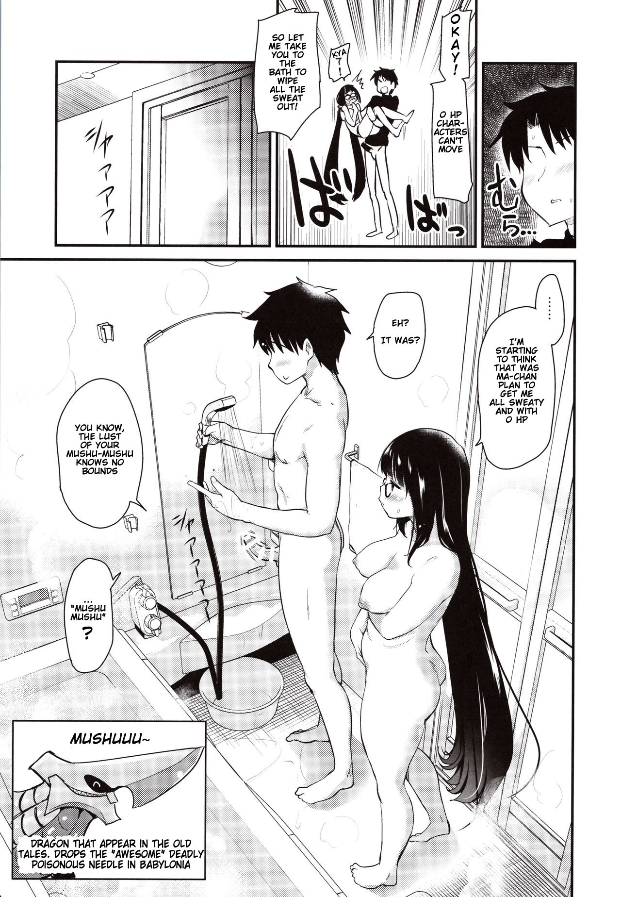 Otakuhime to Ichaicha Furo | Otakuhime and the Lovey-Dovey Bath page 11 full