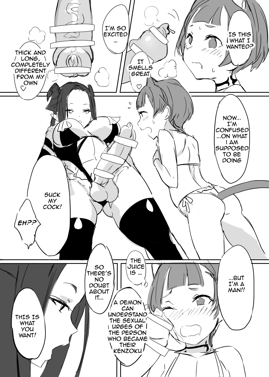 Ao no Kajitsu | Blue Fruit page 10 full