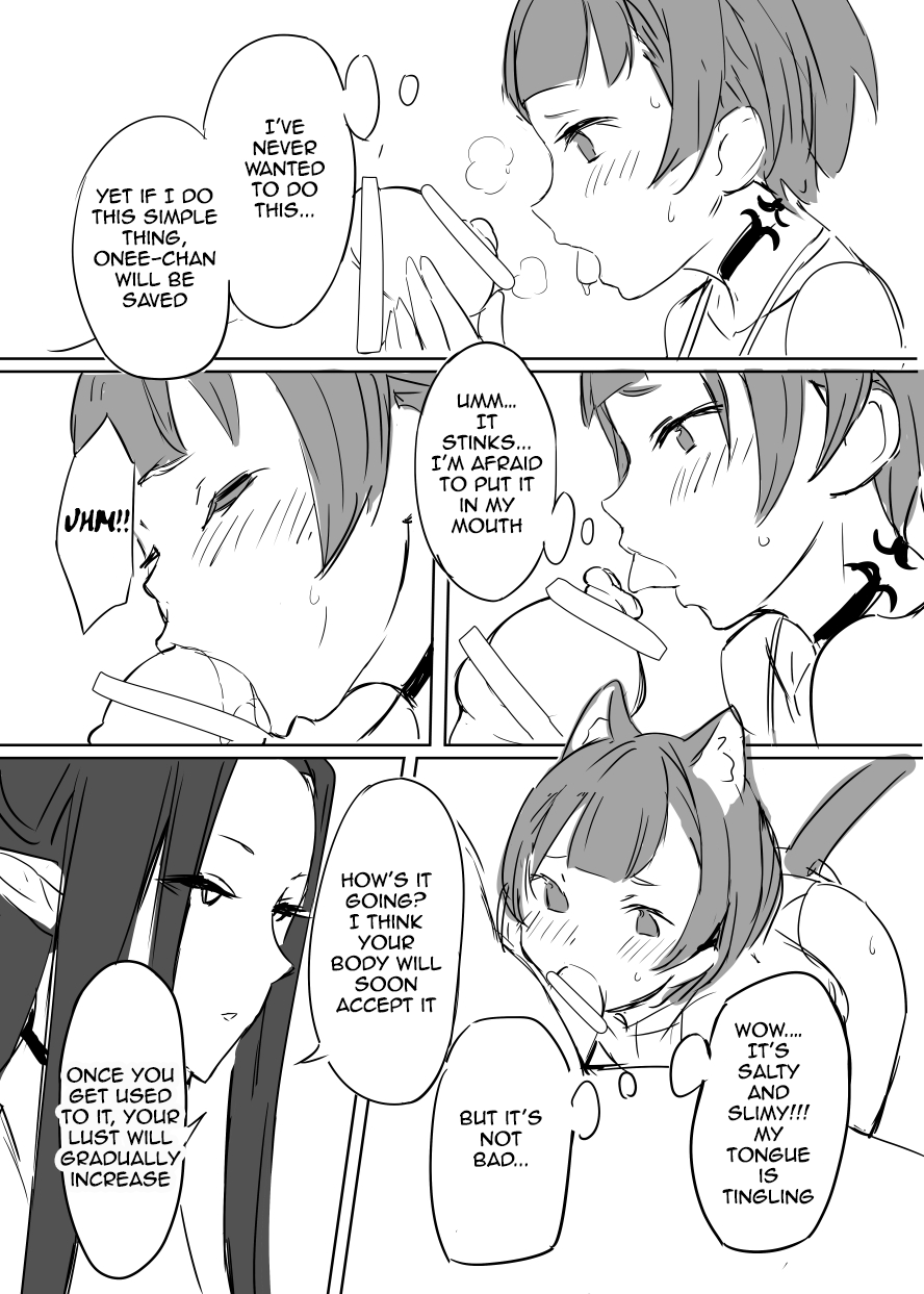 Ao no Kajitsu | Blue Fruit page 11 full