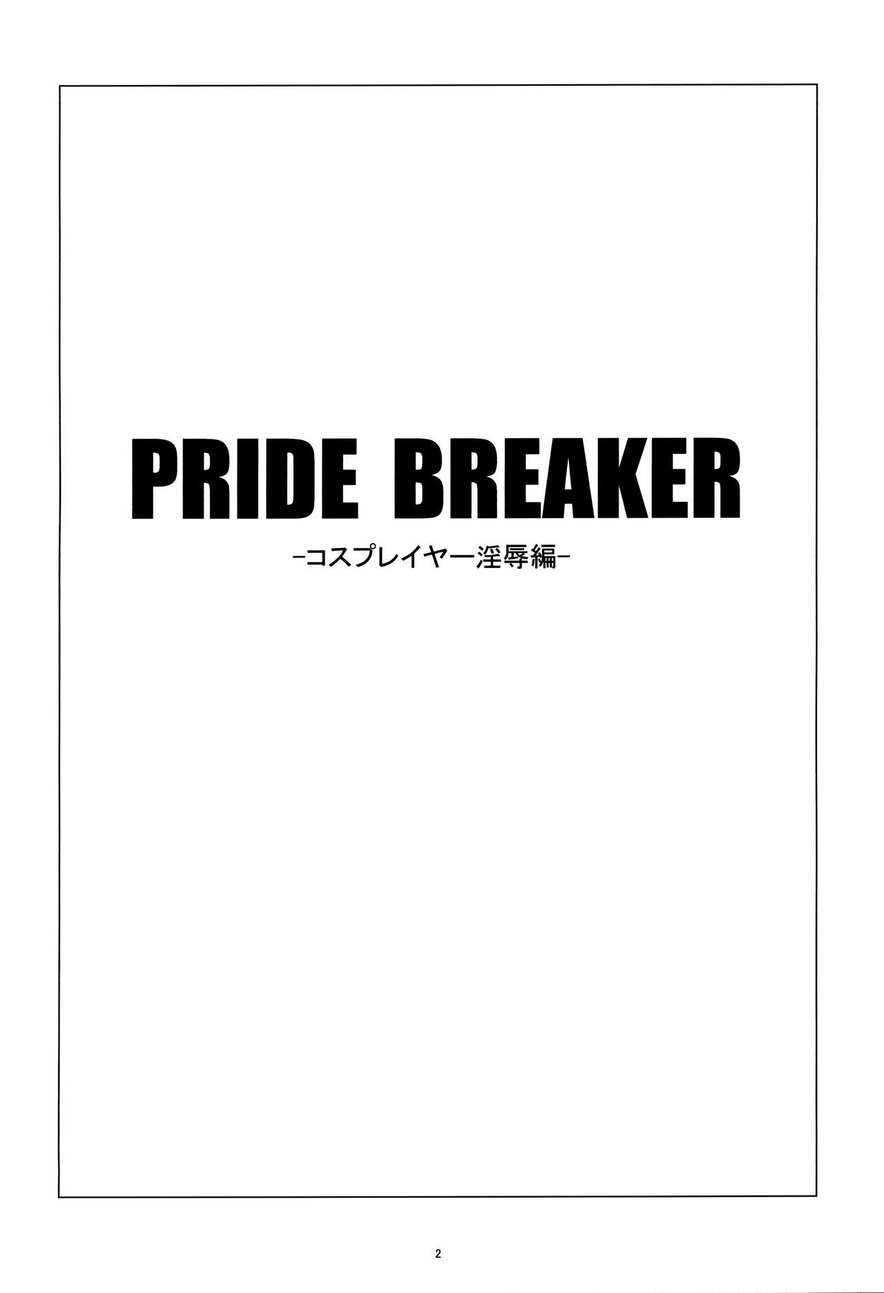 PRIDE BREAKER -Cosplayer Injoku Hen- page 3 full