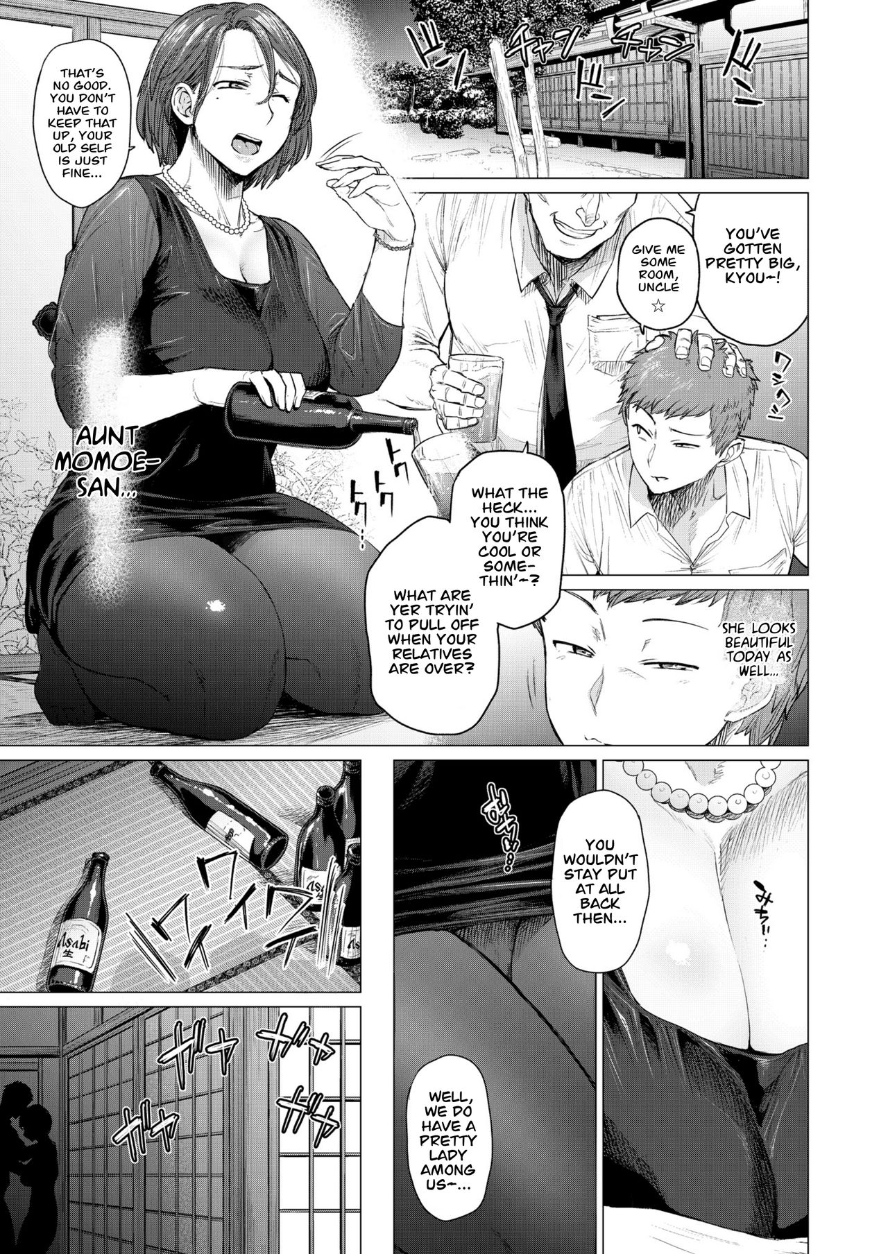 Mendougoto | In Trouble page 1 full