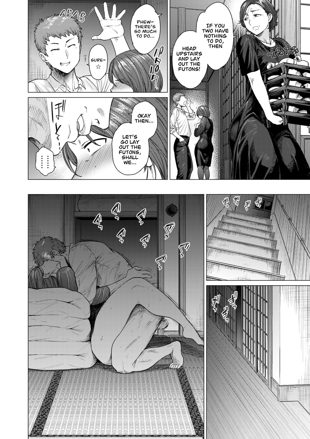 Mendougoto | In Trouble page 4 full