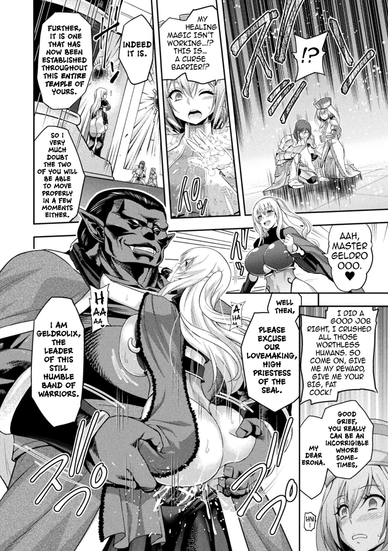 ERONA 2 Orc no Inmon ni Modaeshi Miko no Nare no Hate 1-wa "Inmon Miko" page 11 full