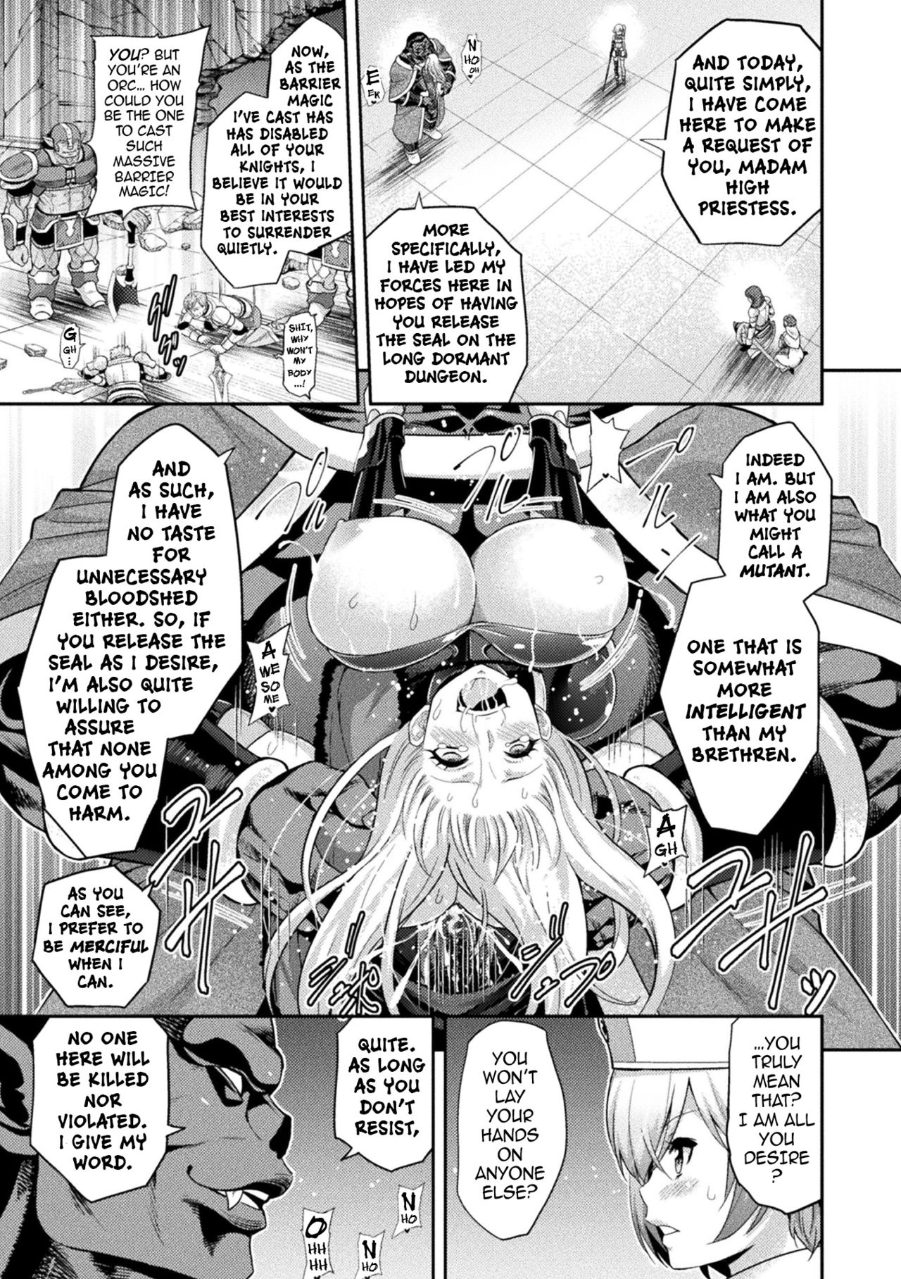 ERONA 2 Orc no Inmon ni Modaeshi Miko no Nare no Hate 1-wa "Inmon Miko" page 12 full