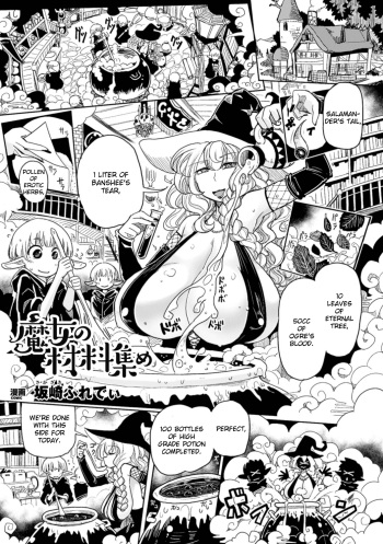 [Sakizaki Freddie] Majo no Zairyou Atsume (Bessatsu Comic Unreal Ningen Bokujou Hen Vol. 5) [English] [MrBubbles] [Digital] cover