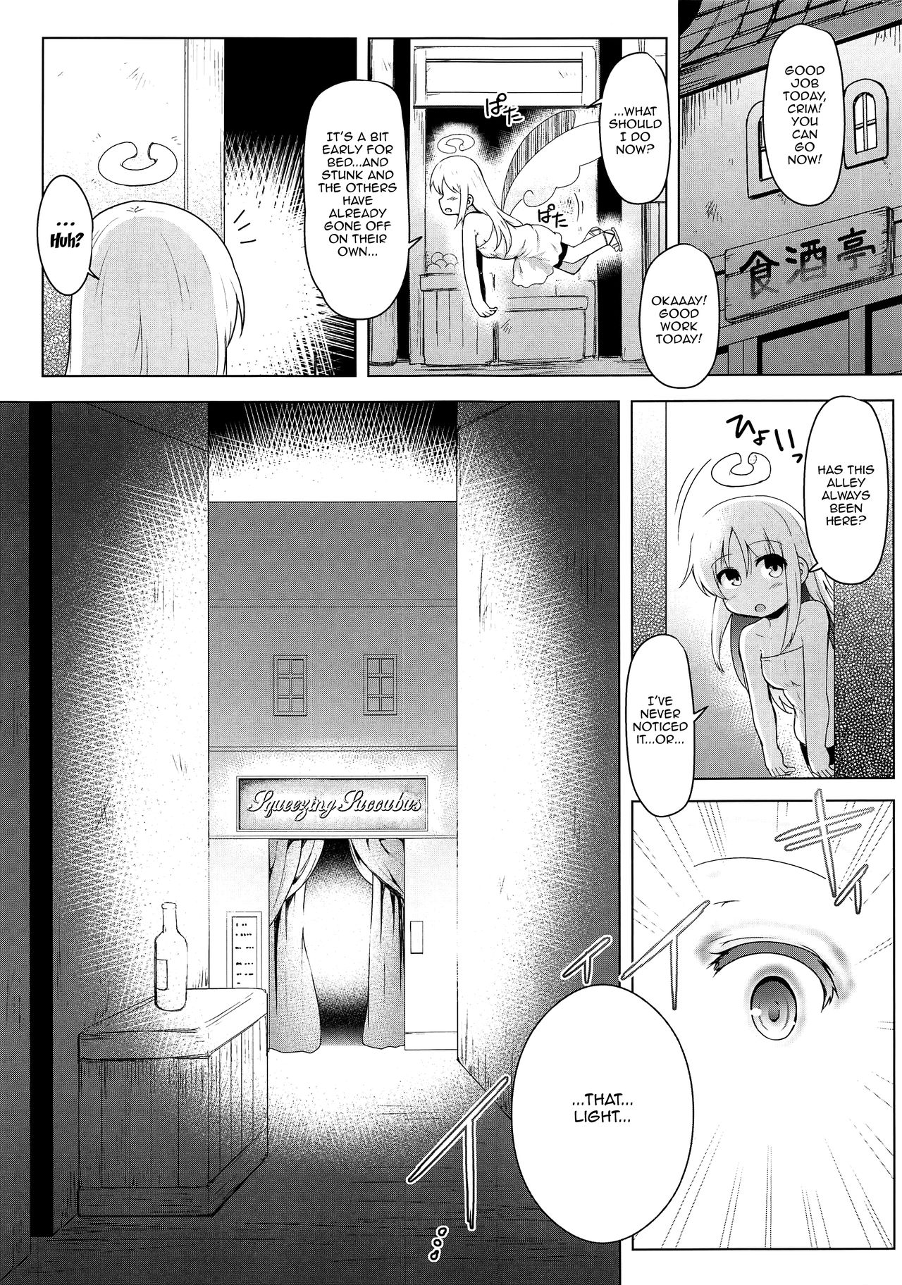 Tenshi-Kun Reviews | Angel-kun Reviews page 3 full