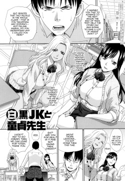 Shiro Kuro JK to Doutei Sensei