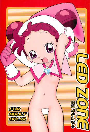 [BLUE ROYAL (Atebon)] LED ZONE Dou Deshou 4 (Ojamajo Doremi) cover