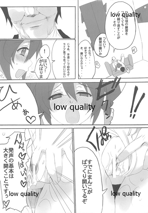 Wasa Colle Eroshi page 11 full