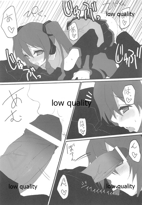 Wasa Colle Eroshi page 12 full