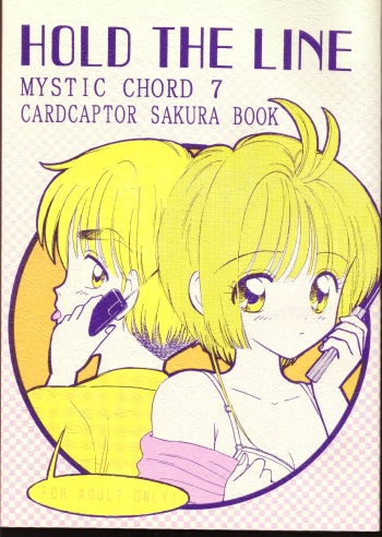[Mystic Chord (Gyro Amarume)] HOLD THE LINE (Cardcaptor Sakura) cover