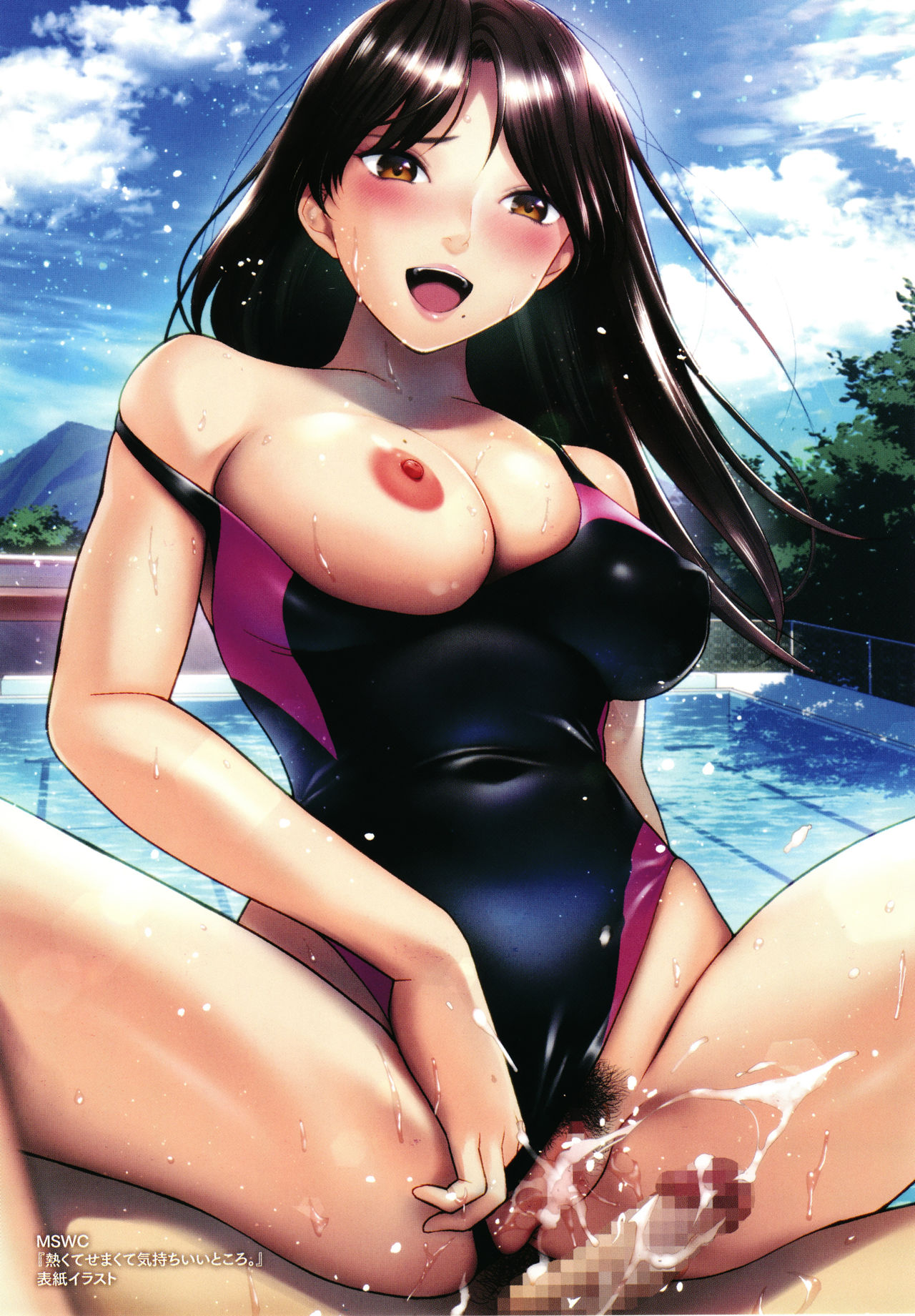 Watashi wa Enji ni Naritai page 6 full