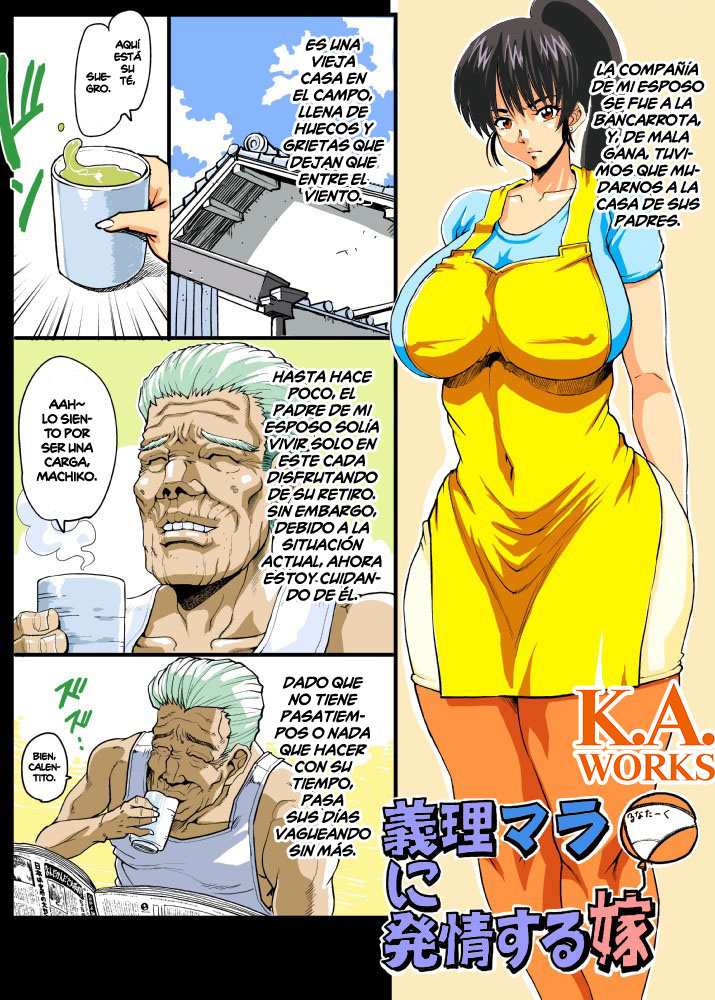 Giri Mara ni Hatsujou Suru Yome | La Esposa que Copuló con el Pene del Suegro page 1 full