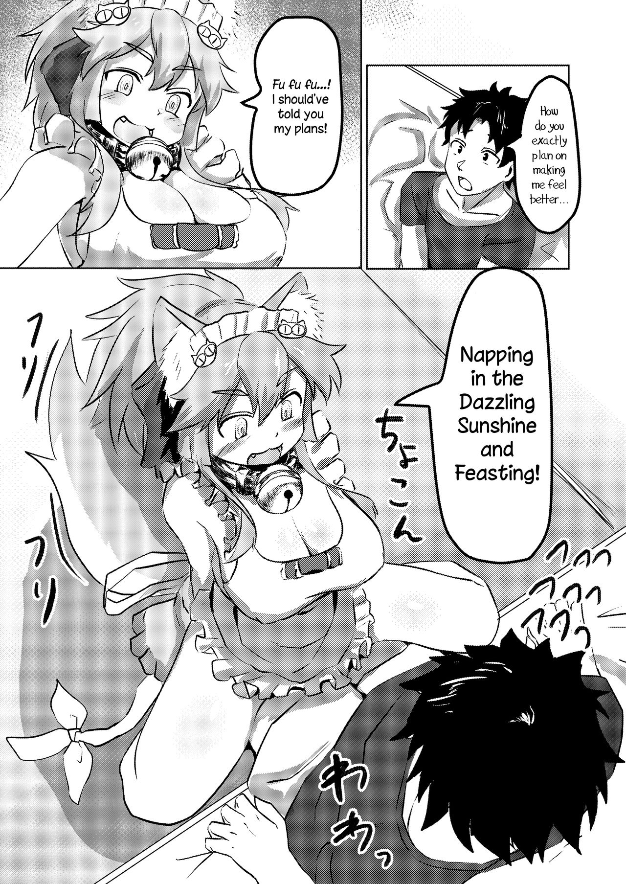 Cat-shiki Kinkyuu Mainte page 11 full