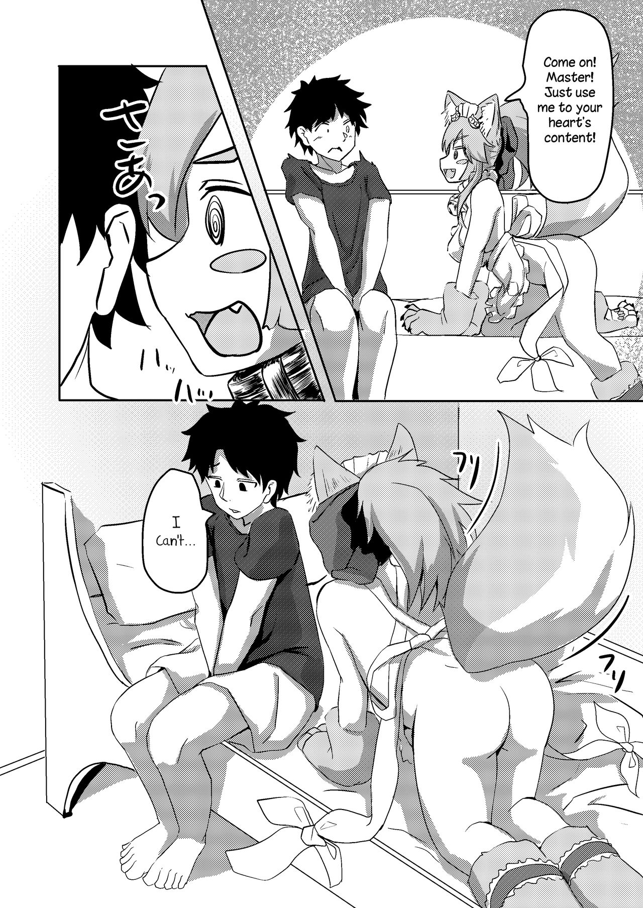 Cat-shiki Kinkyuu Mainte page 8 full