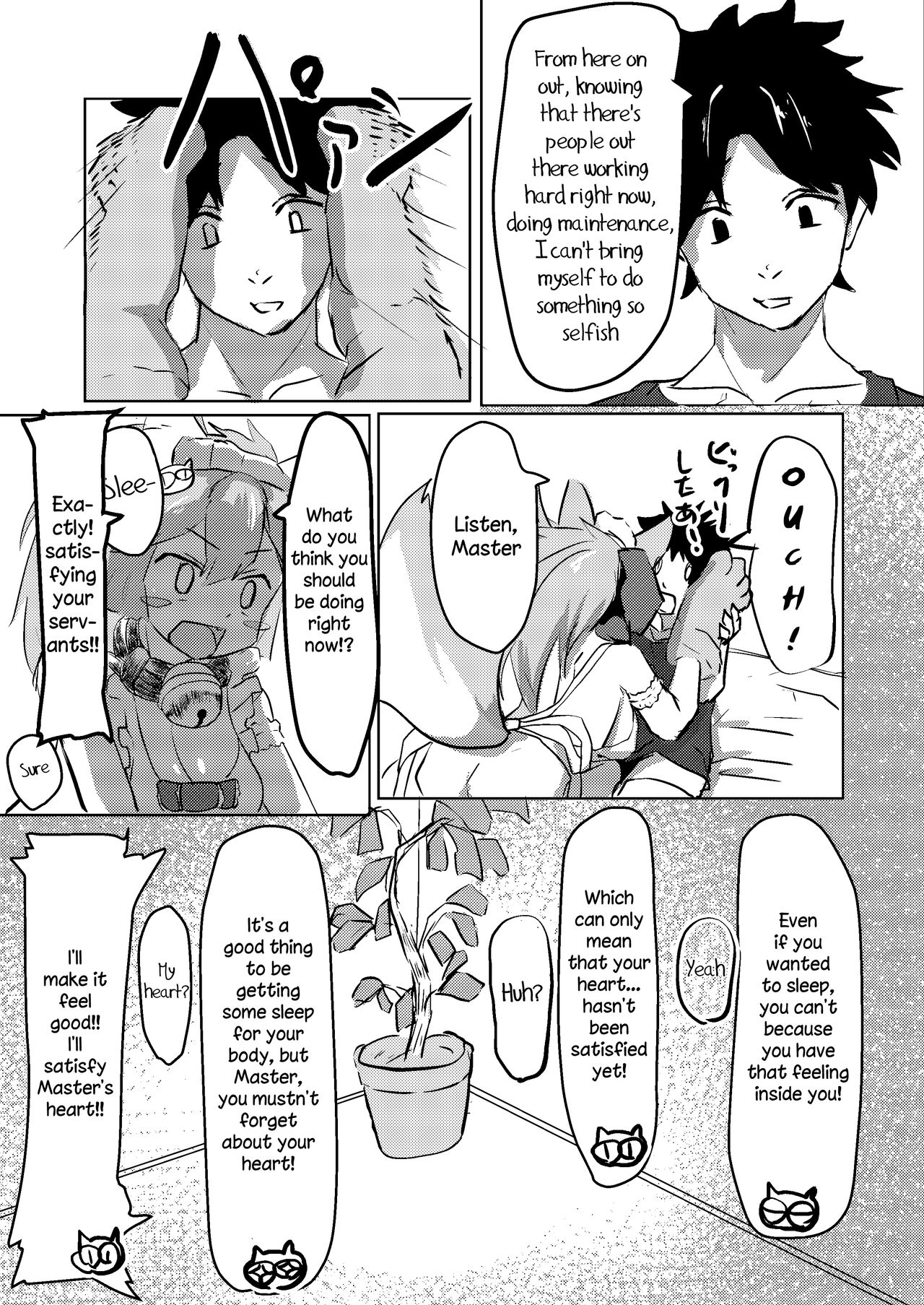 Cat-shiki Kinkyuu Mainte page 9 full
