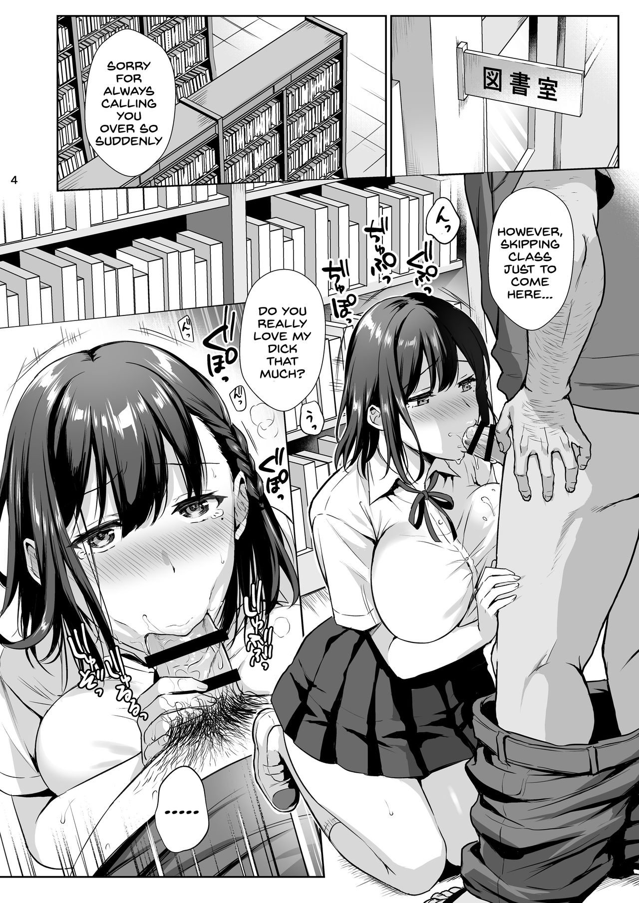 Toshoshitsu no Kanojo 2 ~Seiso na Kimi ga Ochiru made~ page 5 full