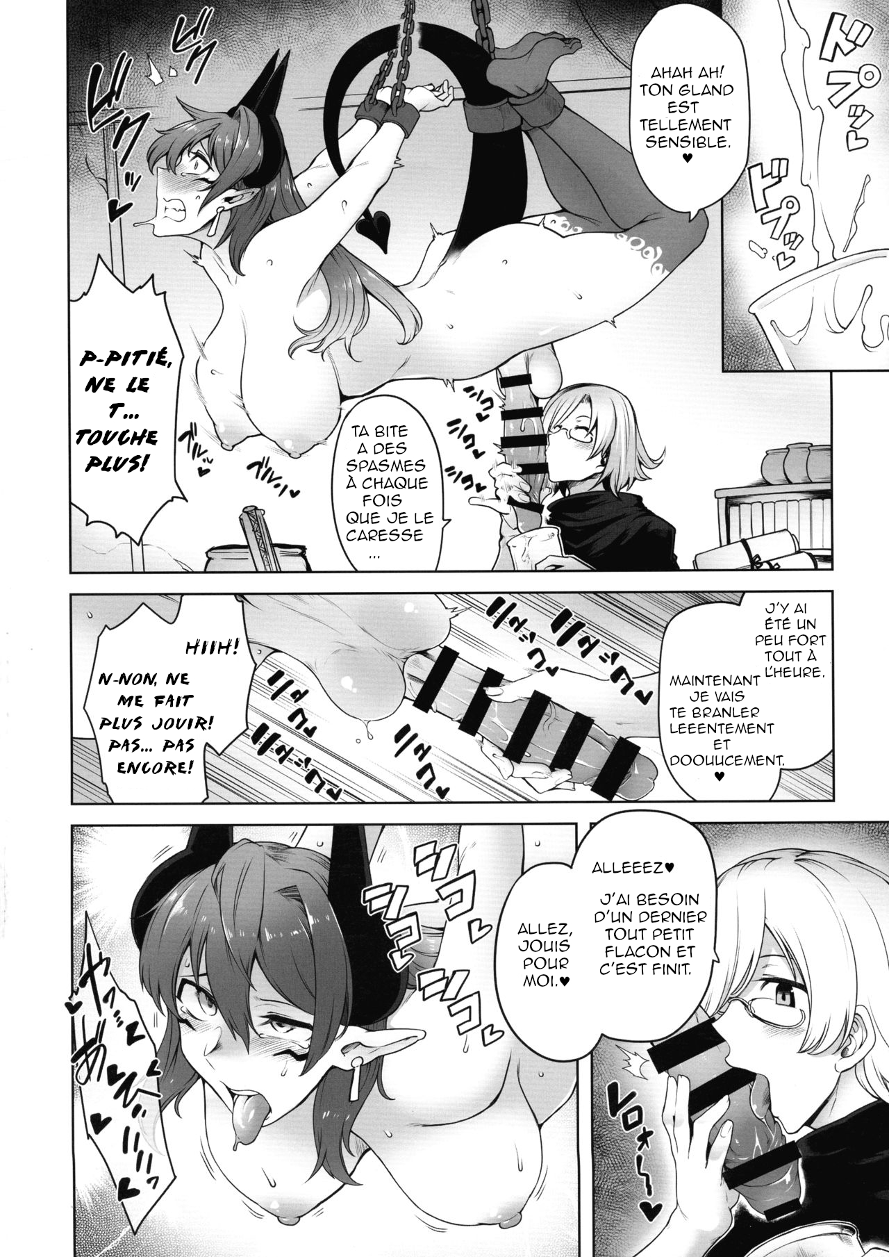 Futanari Akuma no Shachiku Seikatsu page 12 full