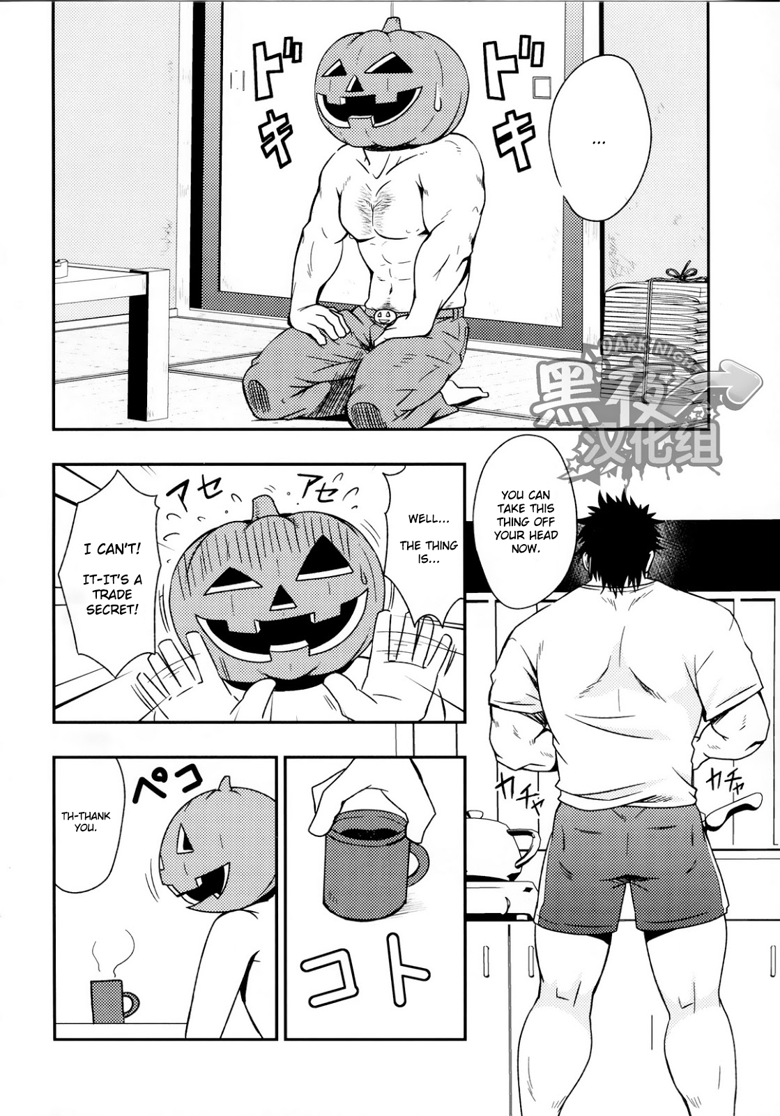 HAPPY HALLOWEEN page 11 full
