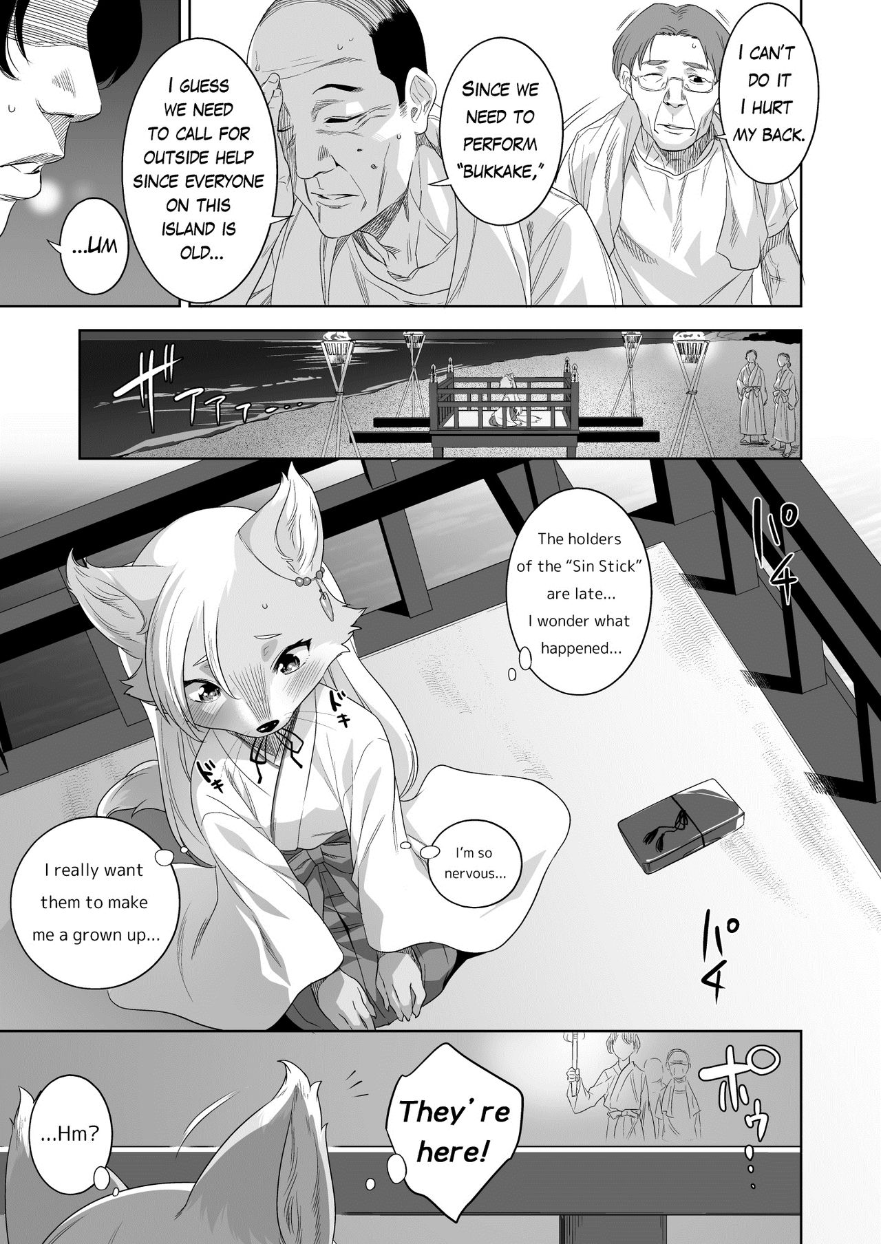 Nie no Ko page 11 full