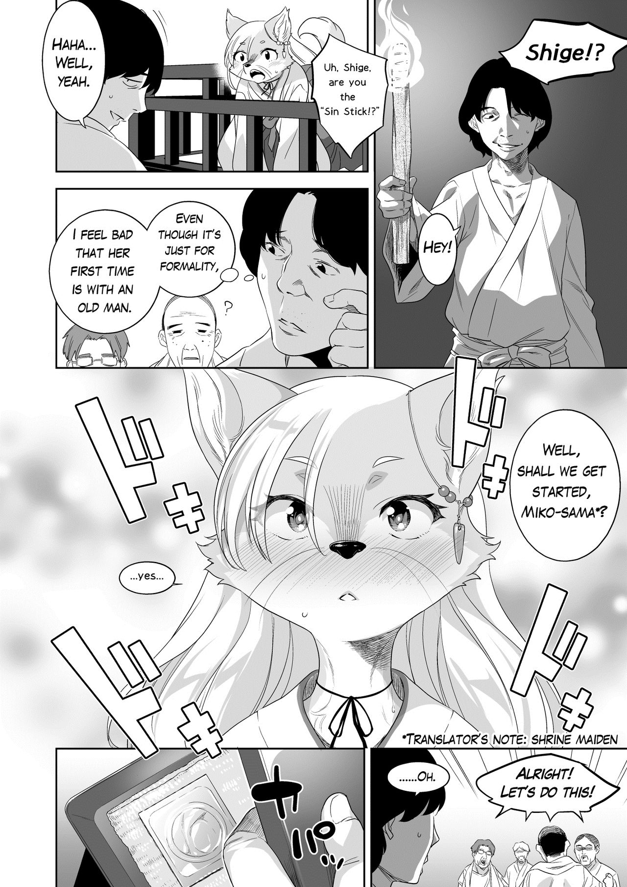 Nie no Ko page 12 full