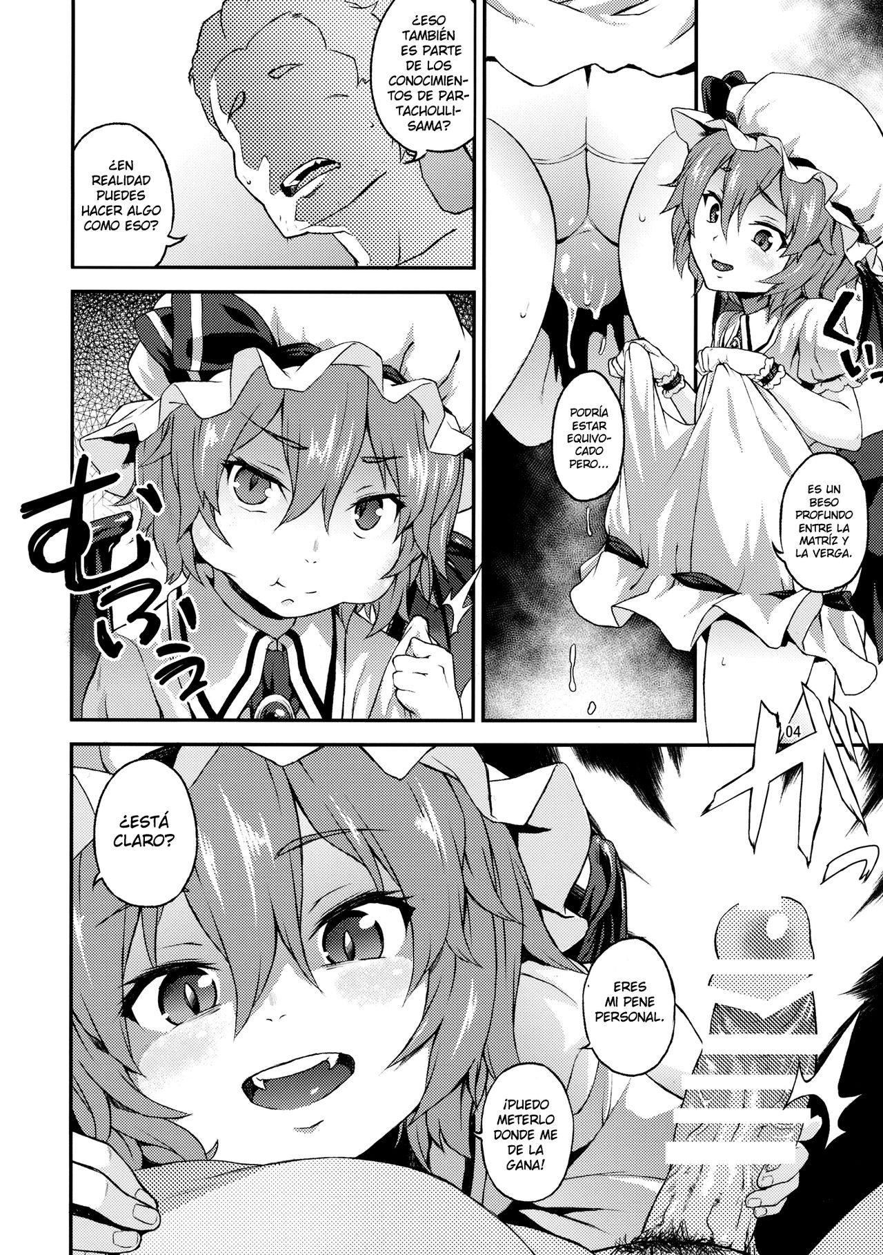 Kozukuri Deep Kiss page 3 full