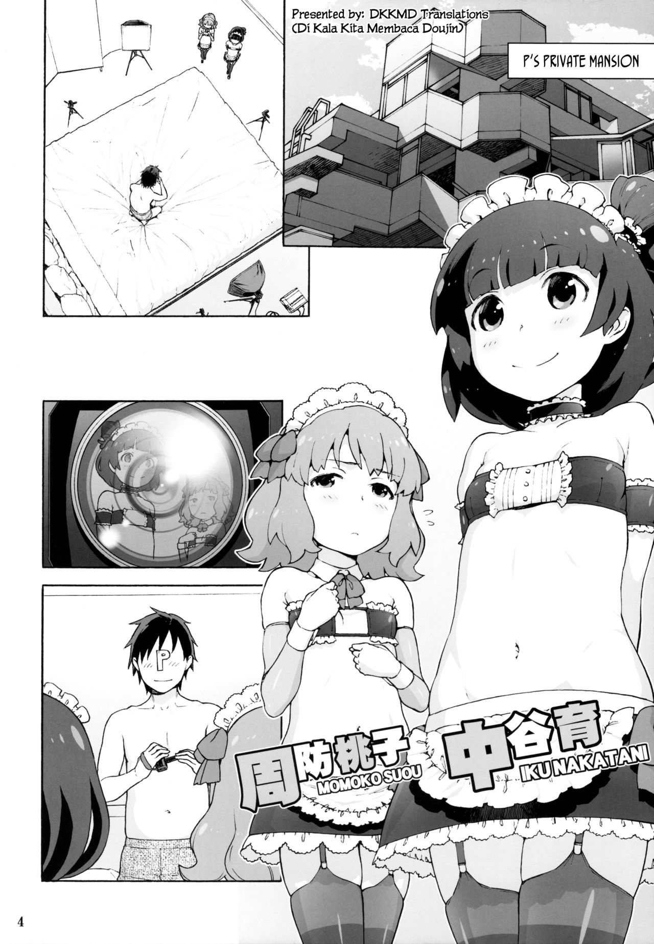 Naisho no IV Satsuei-kai page 3 full