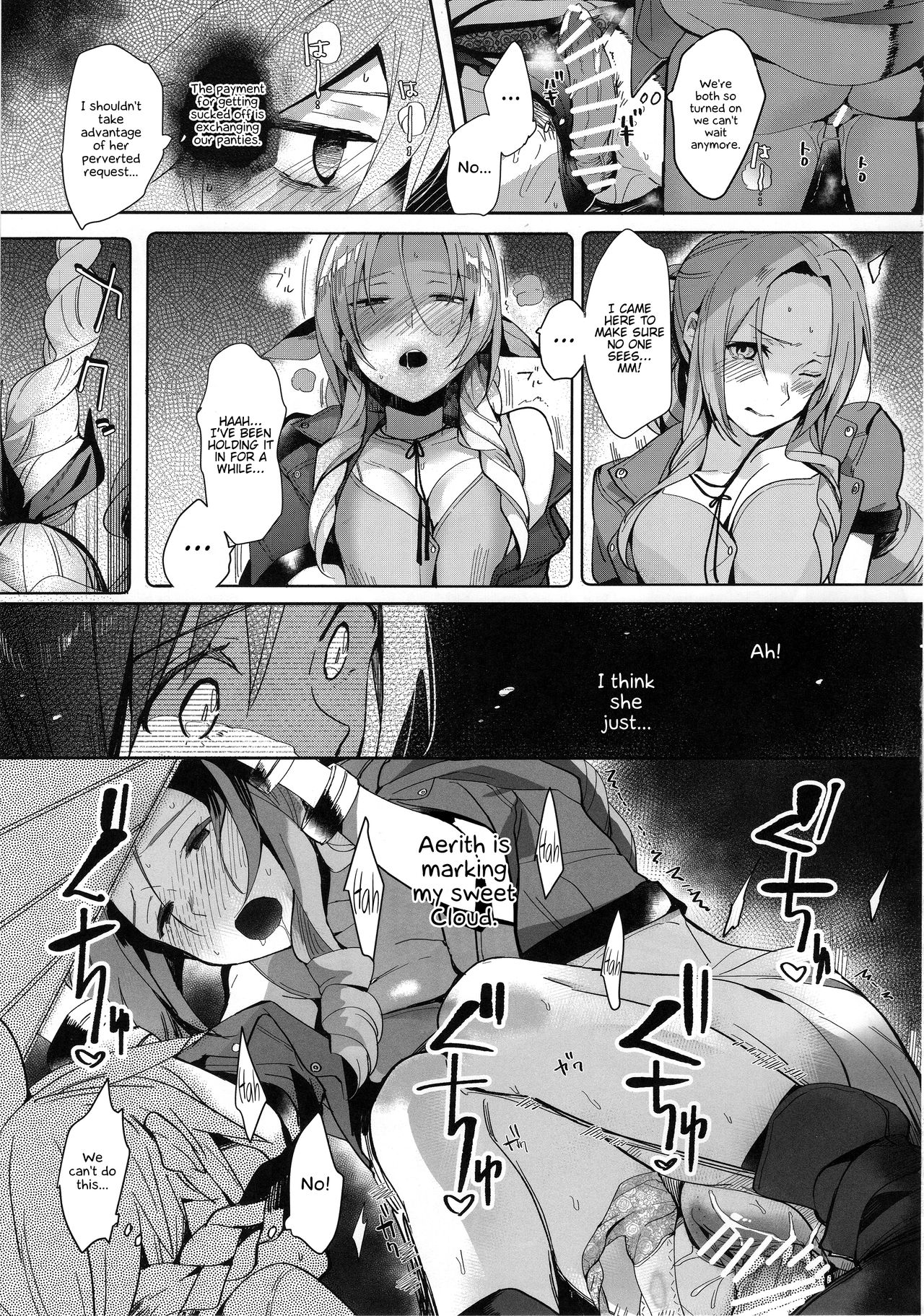 Tantalizing Two Gill page 12 full