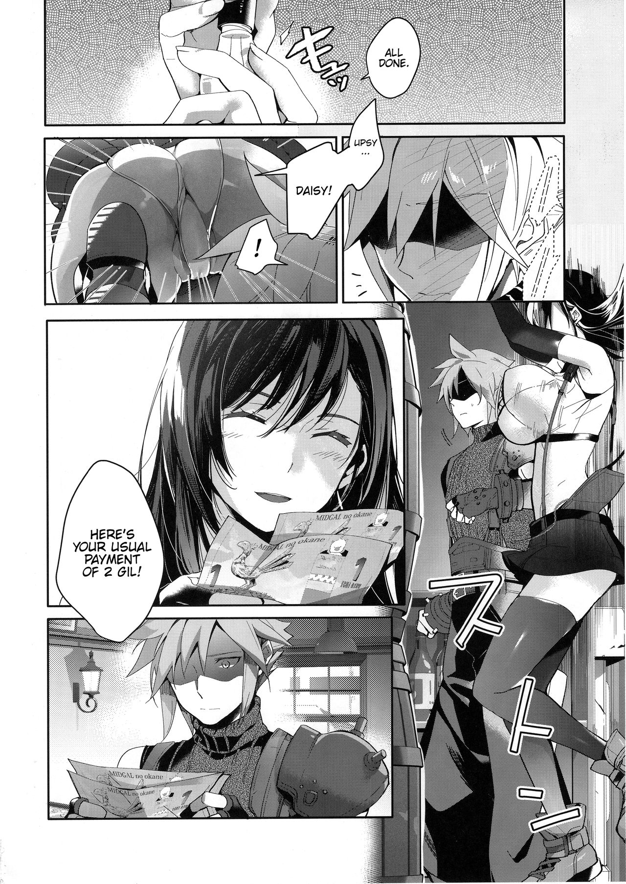 Tantalizing Two Gill page 5 full