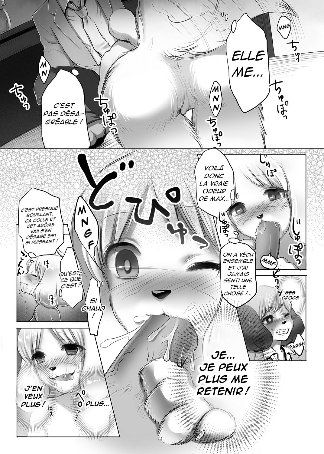 Shizue-san no Chome Chome page 12 full