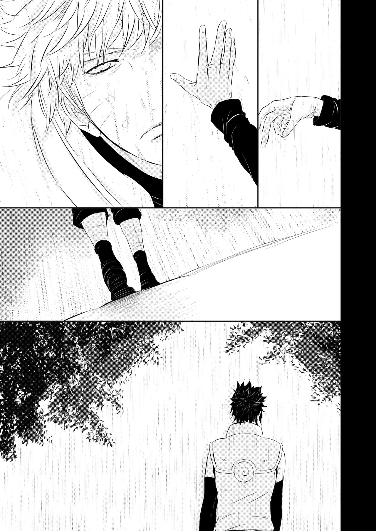 VANILLAxxx page 12 full