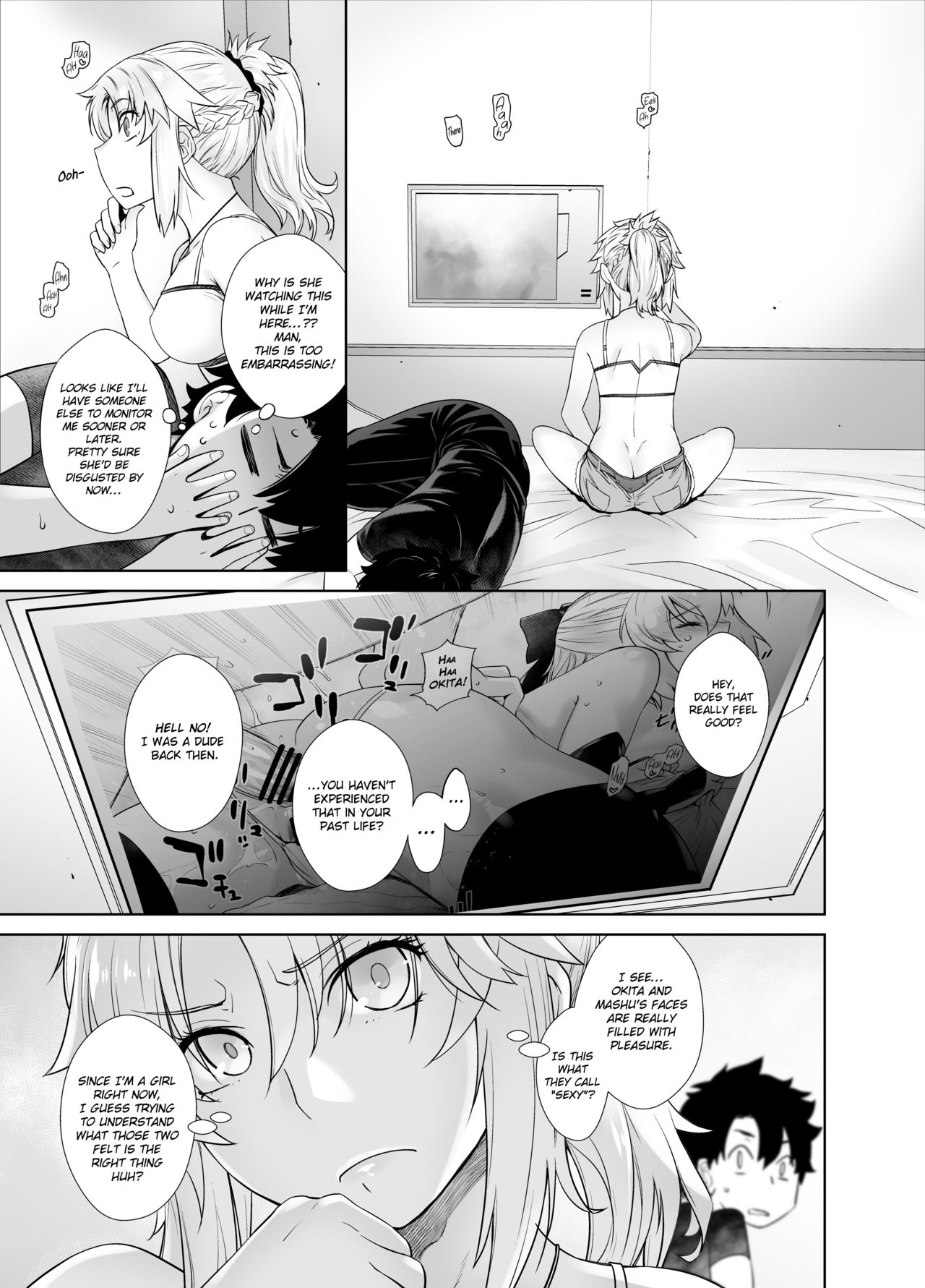 HEAVEN'S DRIVE 3 page 11 full