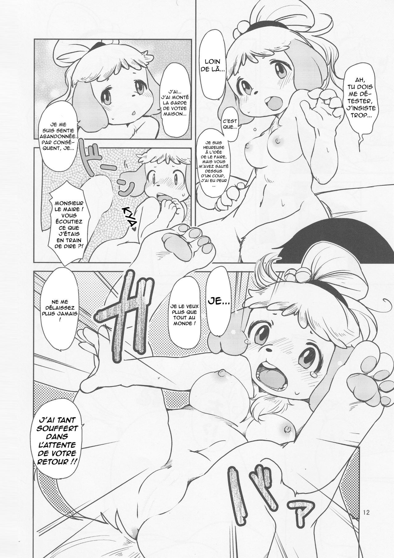 Zutto Anata no Hisho. page 11 full