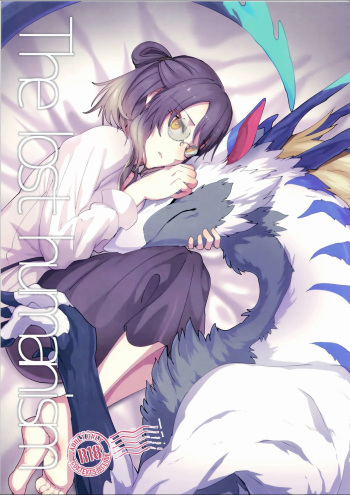(Kansai! Kemoket 8) [Sokomono Suisou (Takatsuki Nato)] The lost humanism [korean] cover
