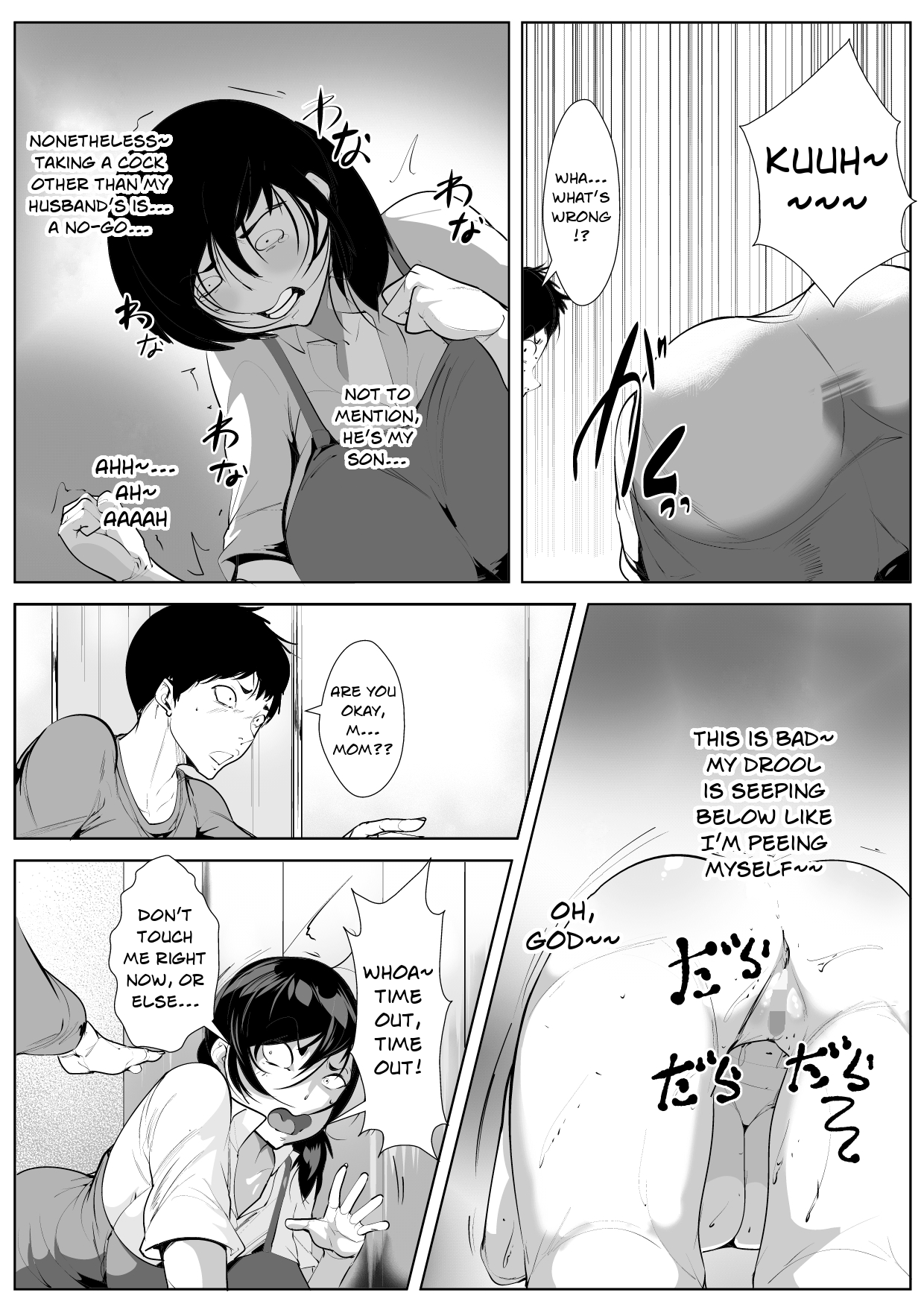 Hantoshikan Sexless no Hitozuma wa... | A Wife Who Hasn't Had Sex for Half a Year... page 6 full