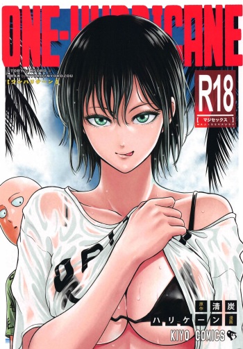[Kiyosumi Hurricane (Kiyosumi Hurricane)] ONE-HURRICANE 6.5 (One Punch Man) cover