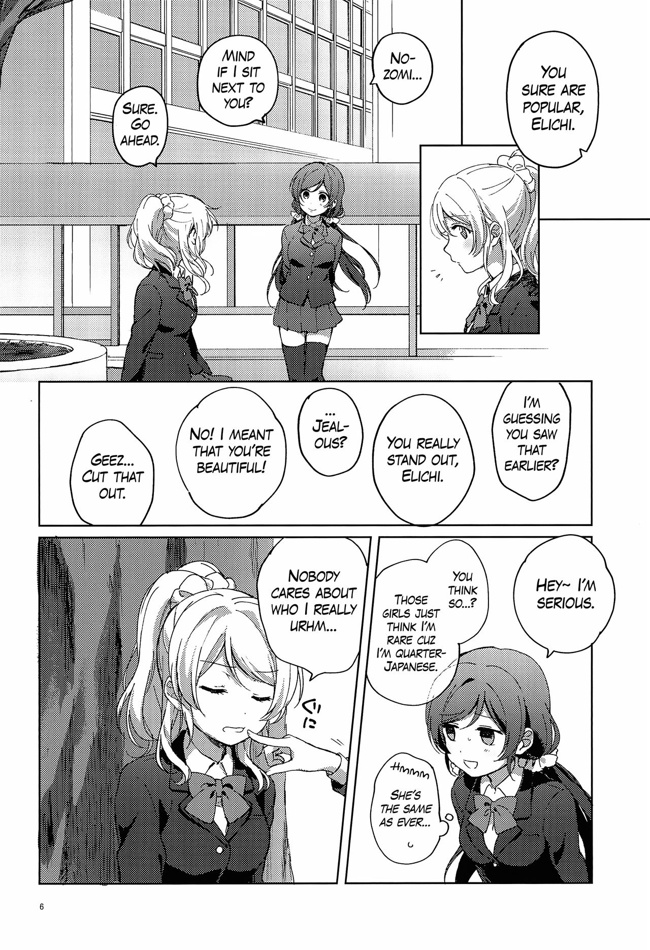 Ii ko Ii ko | Good Girl page 6 full