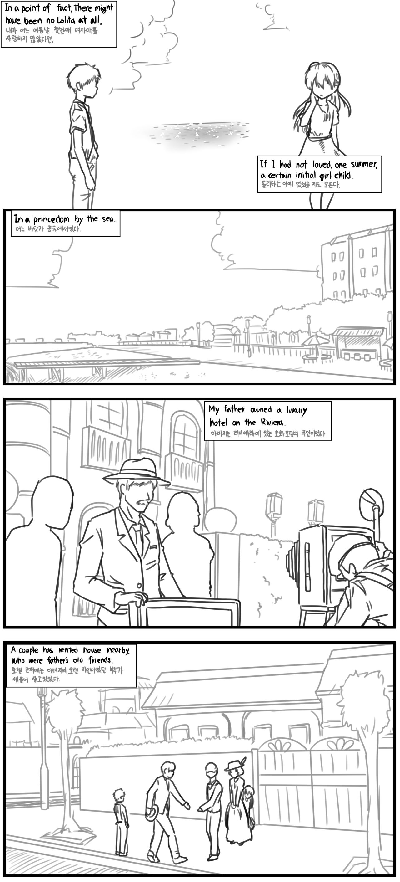 Lolita Comicalized #01 page 3 full