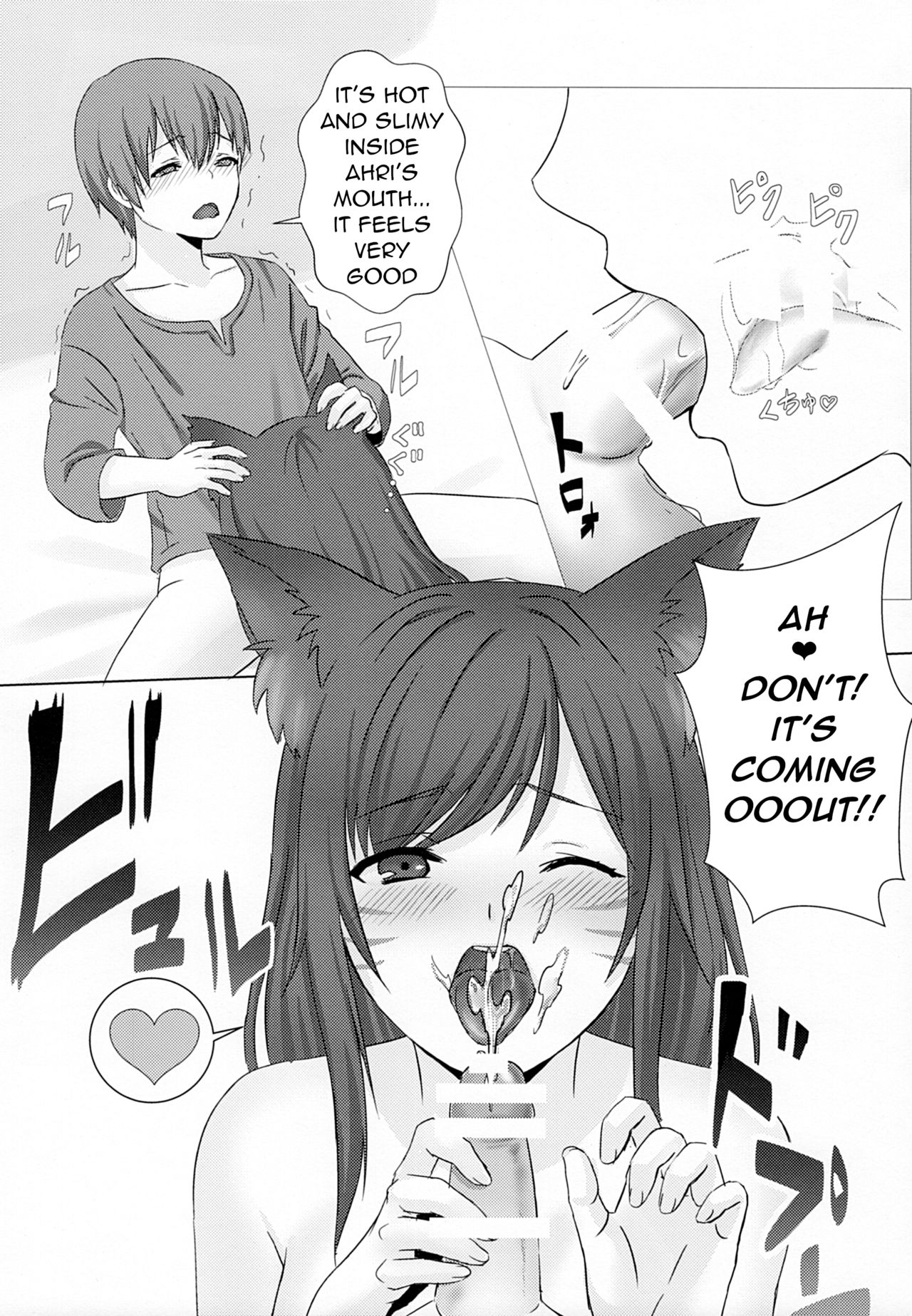 Oneshota Summoner's Rift page 11 full