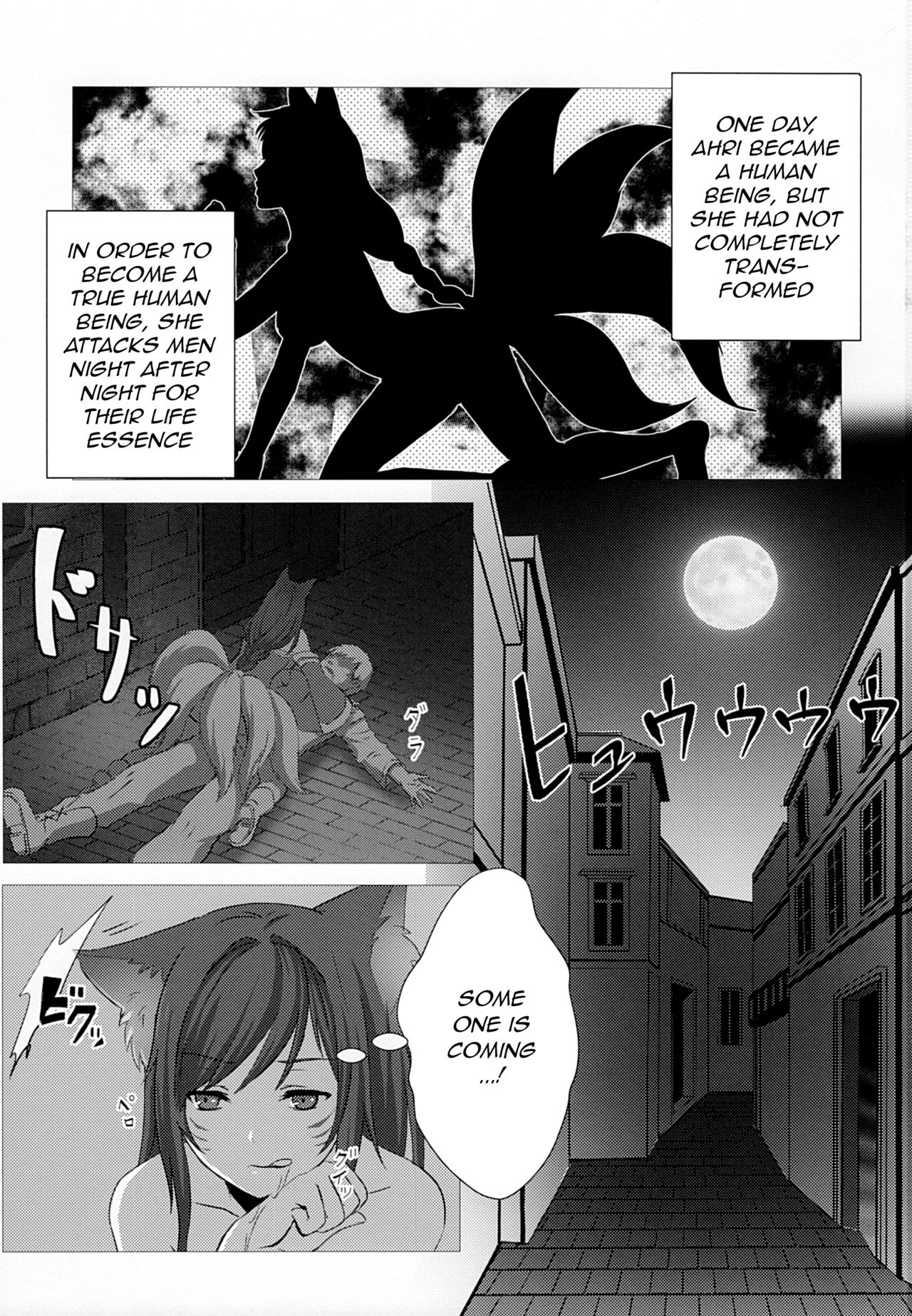 Oneshota Summoner's Rift page 3 full
