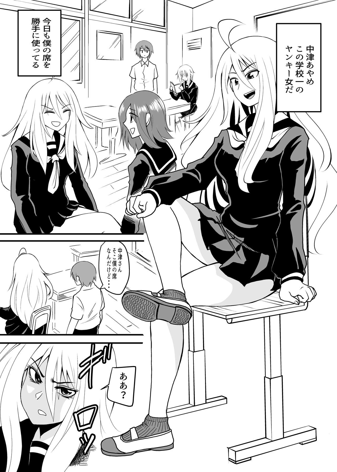 べあふっと page 3 full