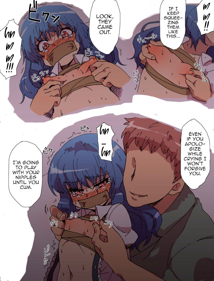 Hinanai Tenshi no Konwaku? page 6 full