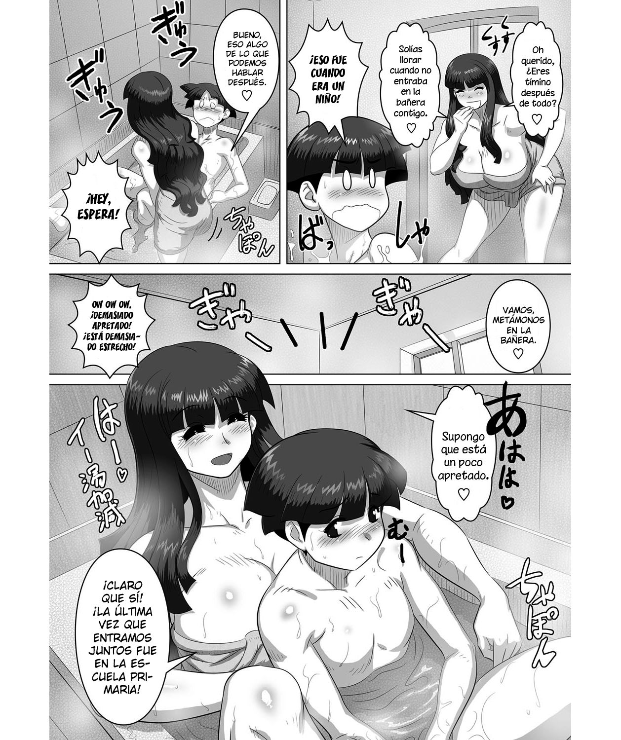 Kyodai - Ane to!! | Siblings - With Sister!! page 5 full