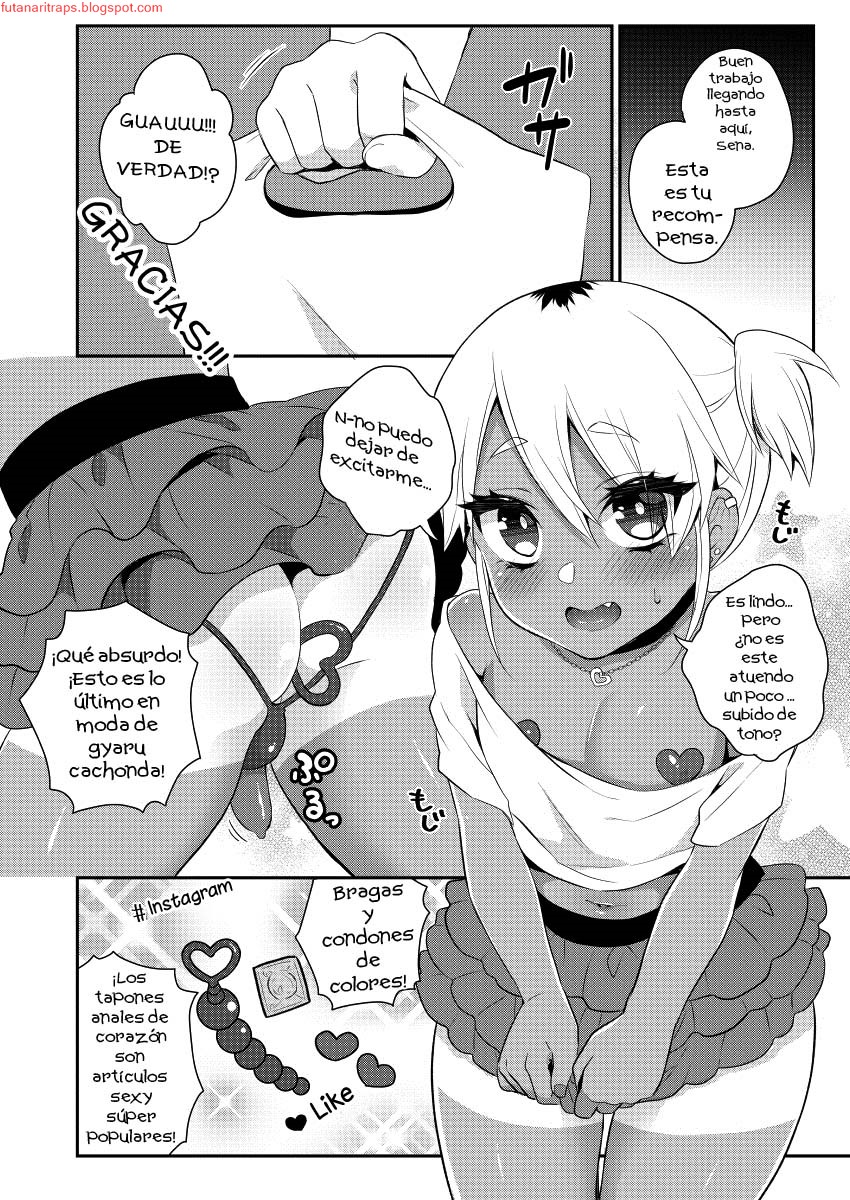 Mezase!! Nii-chan Senyou Bitch Gal page 11 full