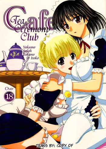 (SC32) [Lover's (Inanaki Shiki)] Cafe Tea Ceremony Club (School Rumble) [English] cover