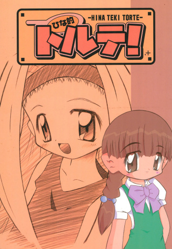 (C55) [Hinaya (Hinamin)] Hinateki Torte! (10 Carat Torte!) cover
